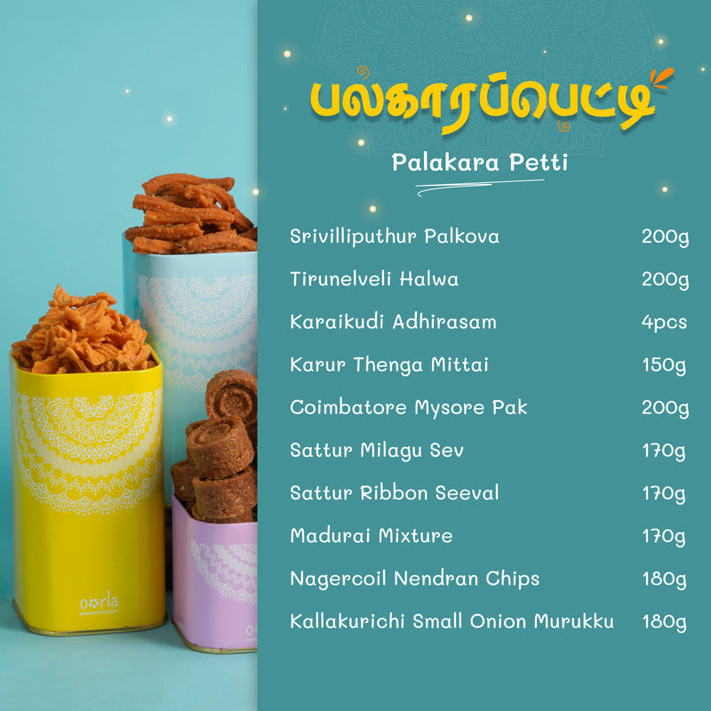 Palakara Petti - Oorla